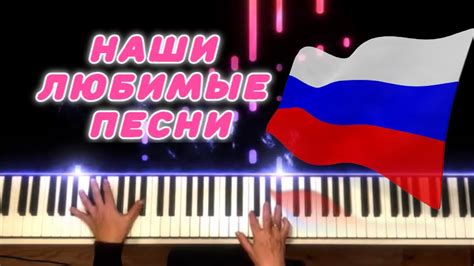 famous russian music|More.